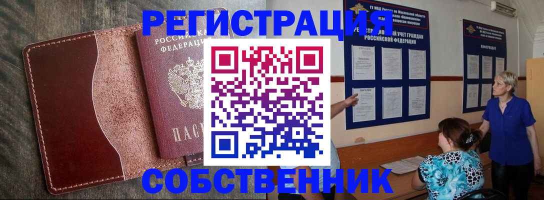 форма 3 в Щёлково